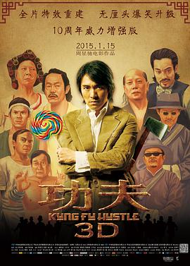 《色物語vol.2》暴雨中七把伞擦肩的剧照
